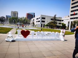 -北京科学中心儿童乐园