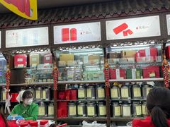 -张一元(总店)