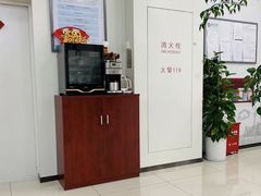 -中国银行(上海市五角场支行)