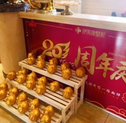 -伊美康医疗美容·抗衰中心