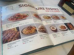 -巴依老爷新疆美食(清华东门店)
