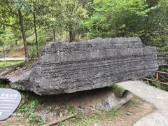 -梭布垭石林景区