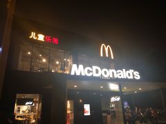 门面-麦当劳(国际社区店)