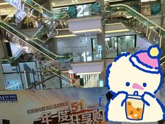 -红星美凯龙(北京北四环店)
