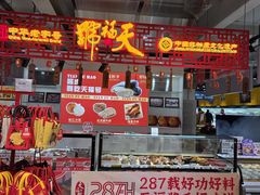 -京客隆超市(京源店)