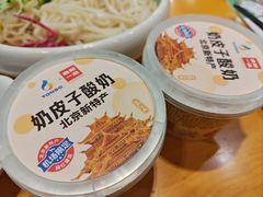 -嘉和一品粥(马家堡店)