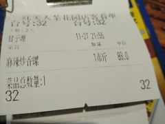 -蚝美人·生蚝海鲜烧烤(茶花园店)