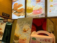 -西树泡芙(北京金源2店)