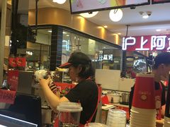 -沪上阿姨·精选茶饮(天河城店)