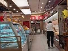 -袁记串串香(新南门店)