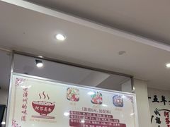 -阿芬卤面(花巷店)
