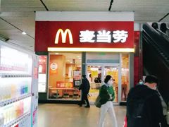 -麦当劳(轻轨曹杨路店)