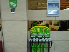 -老乡鸡(马鞍山路店)
