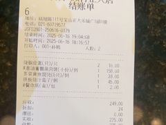 -丰收日·小海鲜·沪上家宴(顾村正大店)