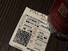 -成都百丽宫影城(LUXE太古里店)