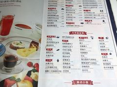 -斗牛士牛排餐厅(嘉里汇店)