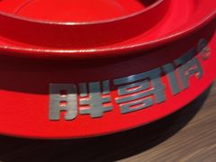 -胖哥俩肉蟹煲(福州仓山爱琴海店)