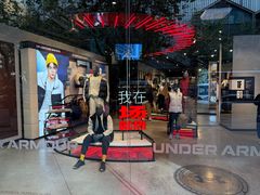 -UNDER ARMOUR(淮海755店)