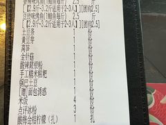 -江边城外烤全鱼(方庄时代购物中心店)