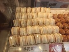 -東更道点心行(大悦城店)