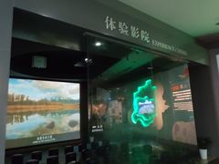 -中国湿地博物馆