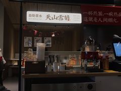 -一醒·手工面·西北传统小吃(悠方购物中心店)