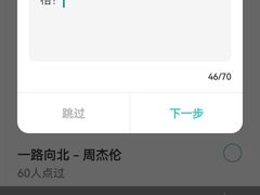 -TZ House音乐现场(茅台店)
