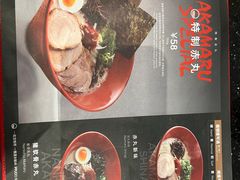 -一風堂拉面(深圳湾万象城店)
