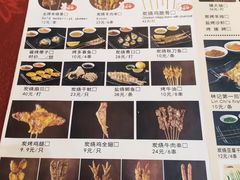 菜单-林记生蚝·专注生蚝三十载(创意园店)