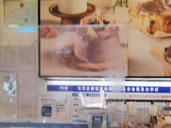 -PAPER STONE BAKERY(天环店)