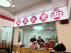 -南京鼓楼医院(鼓楼本部)