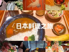 -一本料理(西溪天街店)