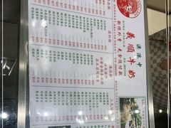 -义顺牛奶公司(新马路老店)