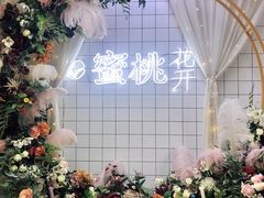 -蜜桃花开·中西融合菜E&W(南长街店)