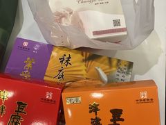 -长发西饼(临顿路店)