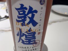 -阿里疆Alijiang·丝路美食·异域风情·清真(长楹天街店)