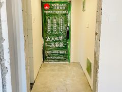 -今朝装饰(十里河总店)