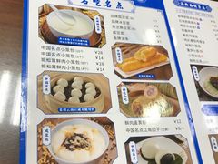 -日月永和中国餐饮名店(东湖店)