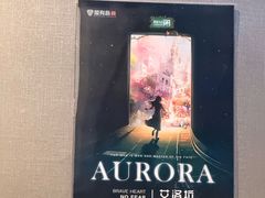-屋有岛沉浸游戏旗舰店(中山公园店)