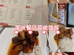 -和畅唐山汤