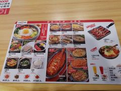 菜单-小木屋拌饭(沈阳中街大悦城店)