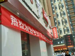 -老台门汤包(万达总店)