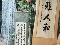 -花之城