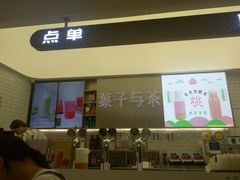 -天虹购物中心(石路店)