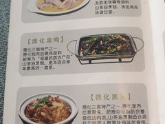 -茶油香闽南菜·花园餐厅(前埔店)