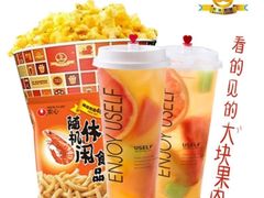 -万达影城(乐山万达广场IMAX店)