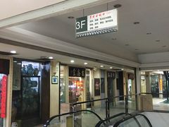 -三峡古玩城(泰古广场店)