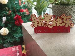 -Tegu泰古莲·泰国餐厅(红山6979店)