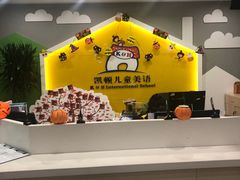 -昂立教育凯顿成长中心(嘉定南翔校区)