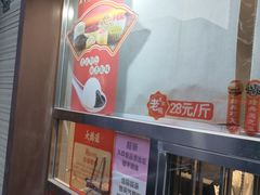 -大桥道糕点食品店(津塘路店)